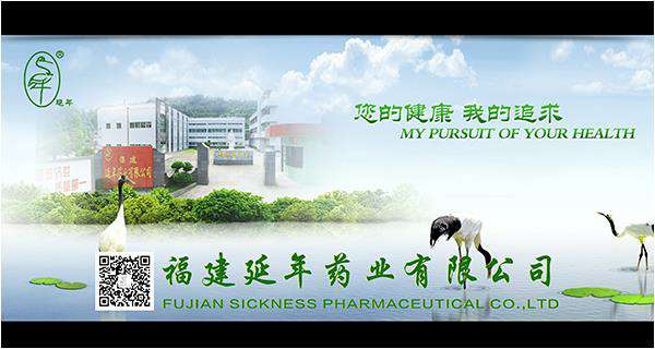 福建省商务厅领导和医药行业协会领导在福建展厅常州弘毅药品研发有限公司药业展台观摩、调研、助力企业发展